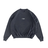 Thumbnail for Signature Sweatshirt - Vintage Grey - ITR Apparel